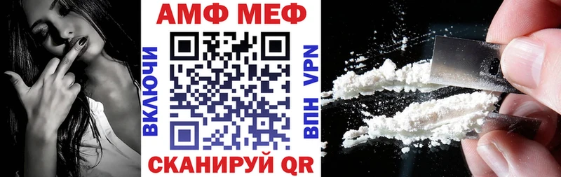 Amphetamine Premium Саяногорск