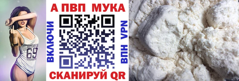A-PVP СК КРИС  Купить закладки  Саяногорск 