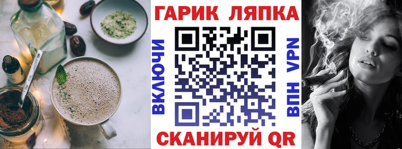 Cannafood марихуана  Купить где  Саяногорск 