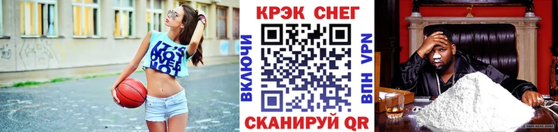 Купить где  Саяногорск  Кокаин FishScale 