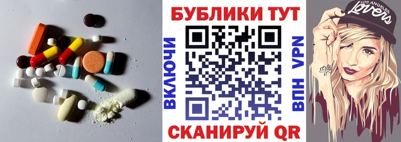 Ecstasy mix  Купить  Саяногорск 