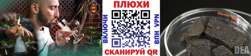 Купить закладки  Саяногорск  ГАШ гашик 