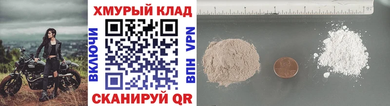 Купить закладки  Саяногорск  Героин гречка 