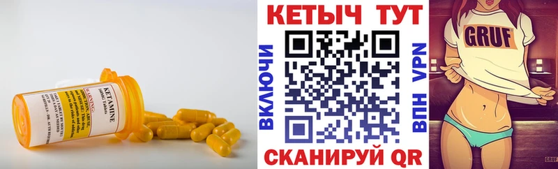 Кетамин ketamine  Купить где  Саяногорск 
