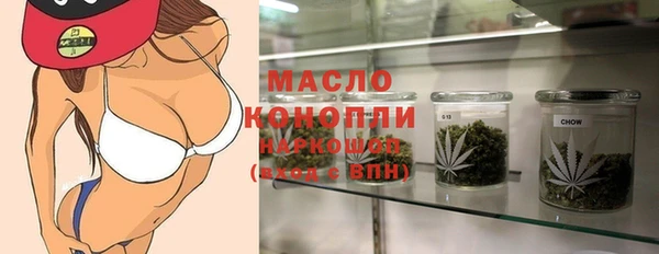 меф VHQ Бронницы