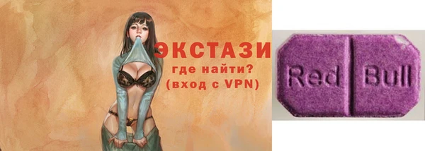 мефедрон VHQ Богородск