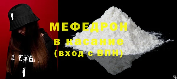 СК Богданович