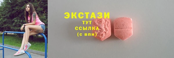 мефедрон VHQ Богородск
