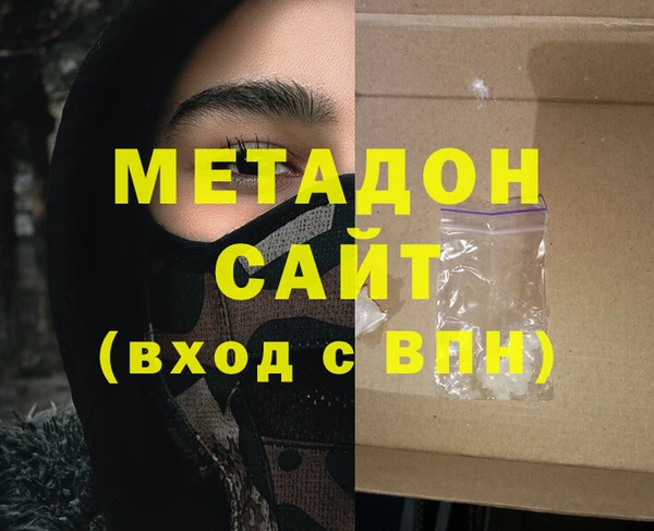 молекула духа Богородицк