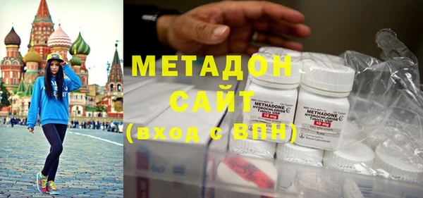 мефедрон VHQ Богородск
