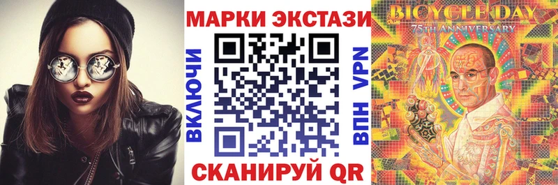 Купить где  Саяногорск  Марки N-bome 1,5мг 