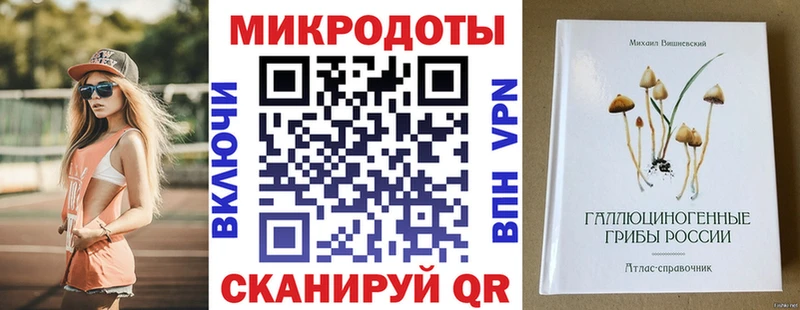 Галлюциногенные грибы мицелий  Купить где  Саяногорск 